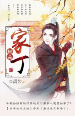 88影视